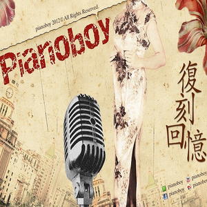 亚洲欧美在线综合
