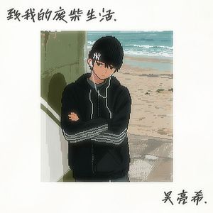 亚洲欧美在线综合
