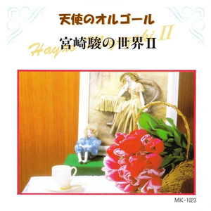 亚洲欧美在线综合
