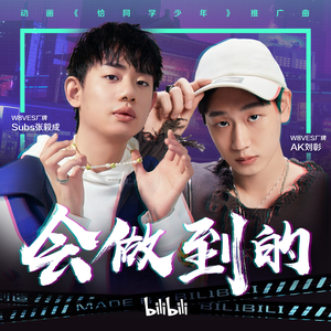 亚洲欧美在线综合
