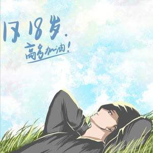 亚洲欧美在线综合
