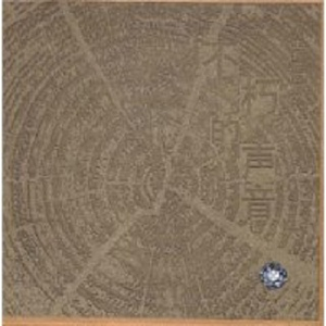 亚洲欧美在线综合
