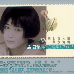 亚洲欧美在线综合
