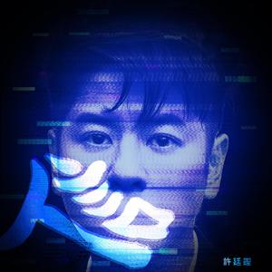 亚洲欧美在线综合
