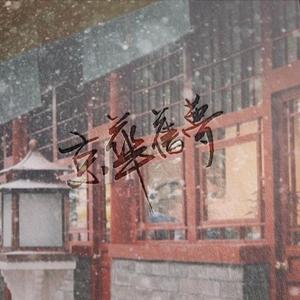 亚洲欧美在线综合
