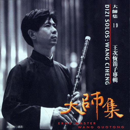 亚洲欧美在线综合
