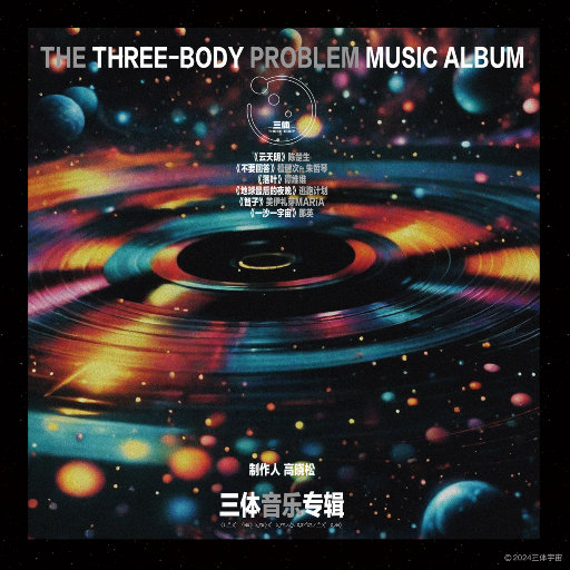 亚洲欧美在线综合
